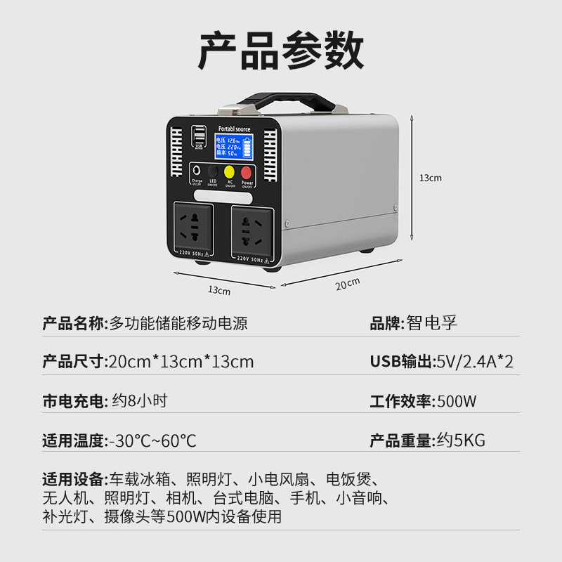 Outdoor Power New Market - Novo 300w/500w ao ar livre móvel