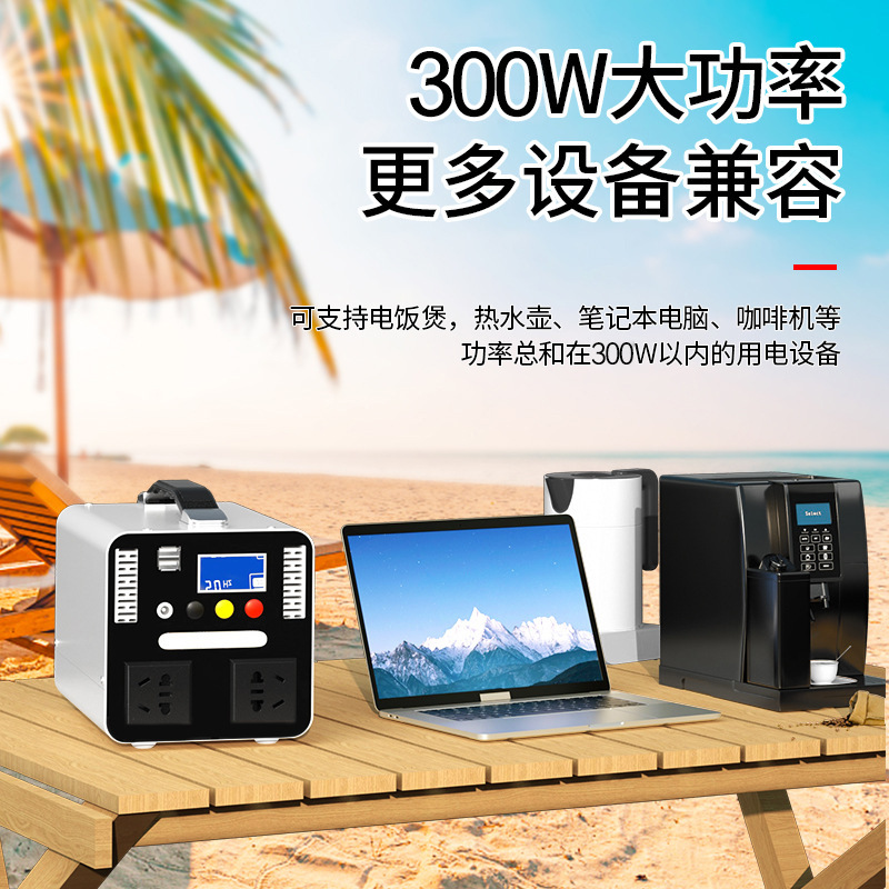 Novo 300w/500w ao ar livre móv - Outdoor Power New Market avaliação e preço
